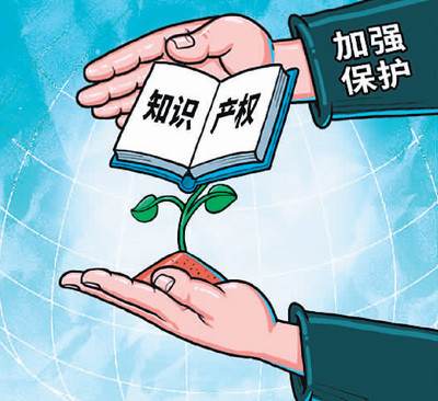 湖南：知識產(chǎn)權(quán)“大保護”格局逐步形成 服務(wù)創(chuàng)新激活力，強化保護筑高地