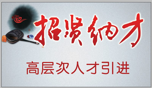 最高200萬元！株洲市2022年高層次人才分類認(rèn)定、新引進(jìn)高層次人才安家補(bǔ)貼、重點(diǎn)產(chǎn)業(yè)企業(yè)自培博士補(bǔ)貼申報(bào)已啟動(dòng)