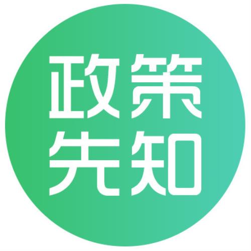 【項目申報】湖南省工業(yè)設(shè)計中心認定復核和湖南省工業(yè)設(shè)計研究院認定工作開始啦，5月31日截止！
