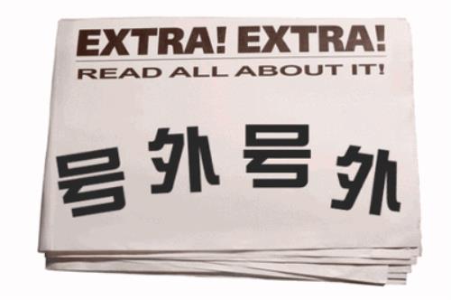 【資金調(diào)整】涉及400萬元，湖南省2020年中央預(yù)算內(nèi)投資生豬規(guī)?；B(yǎng)殖場補助項目投資計劃調(diào)整公示啦！
