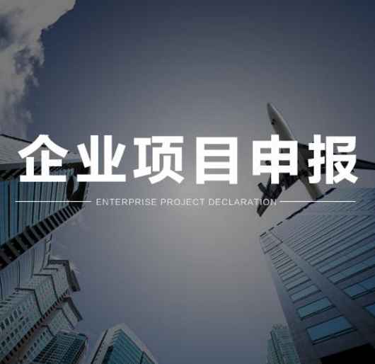 湖南省技術(shù)先進(jìn)型服務(wù)企業(yè)認(rèn)定條件_技術(shù)先進(jìn)型服務(wù)企業(yè)認(rèn)定
