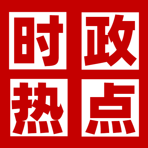 精準幫扶 打通梗阻——郴州企業(yè)(項目)服務專員深入一線宣傳政策、解決困難