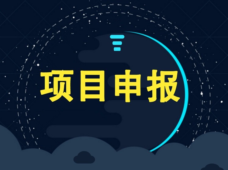 2022年湖南省產(chǎn)教融合獎(jiǎng)勵(lì)申報(bào)條件