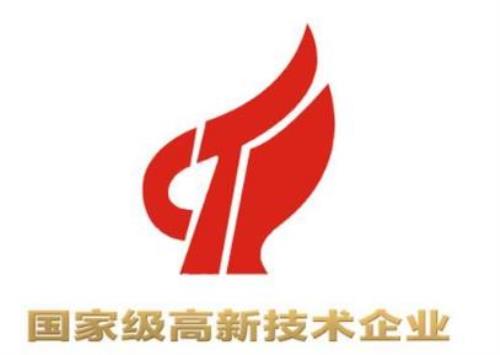 高新認定硬性指標_高新技術(shù)企業(yè)認定評分指標