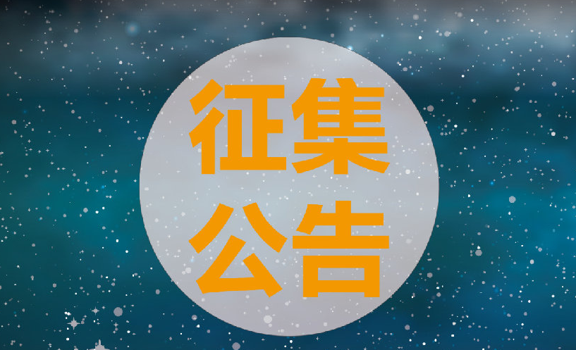 【智賦萬企】湖南省關(guān)于征集“智賦萬企”行動省級重點服務(wù)企業(yè)的通知