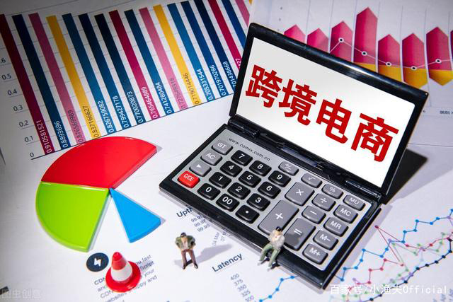 湖南跨境電商交易會(huì)將舉行