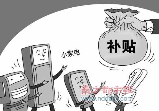 1000萬元家電專項(xiàng)補(bǔ)貼來了 11月24日至26日，在通程電器全省門店開啟，單筆補(bǔ)貼最高達(dá)5000元