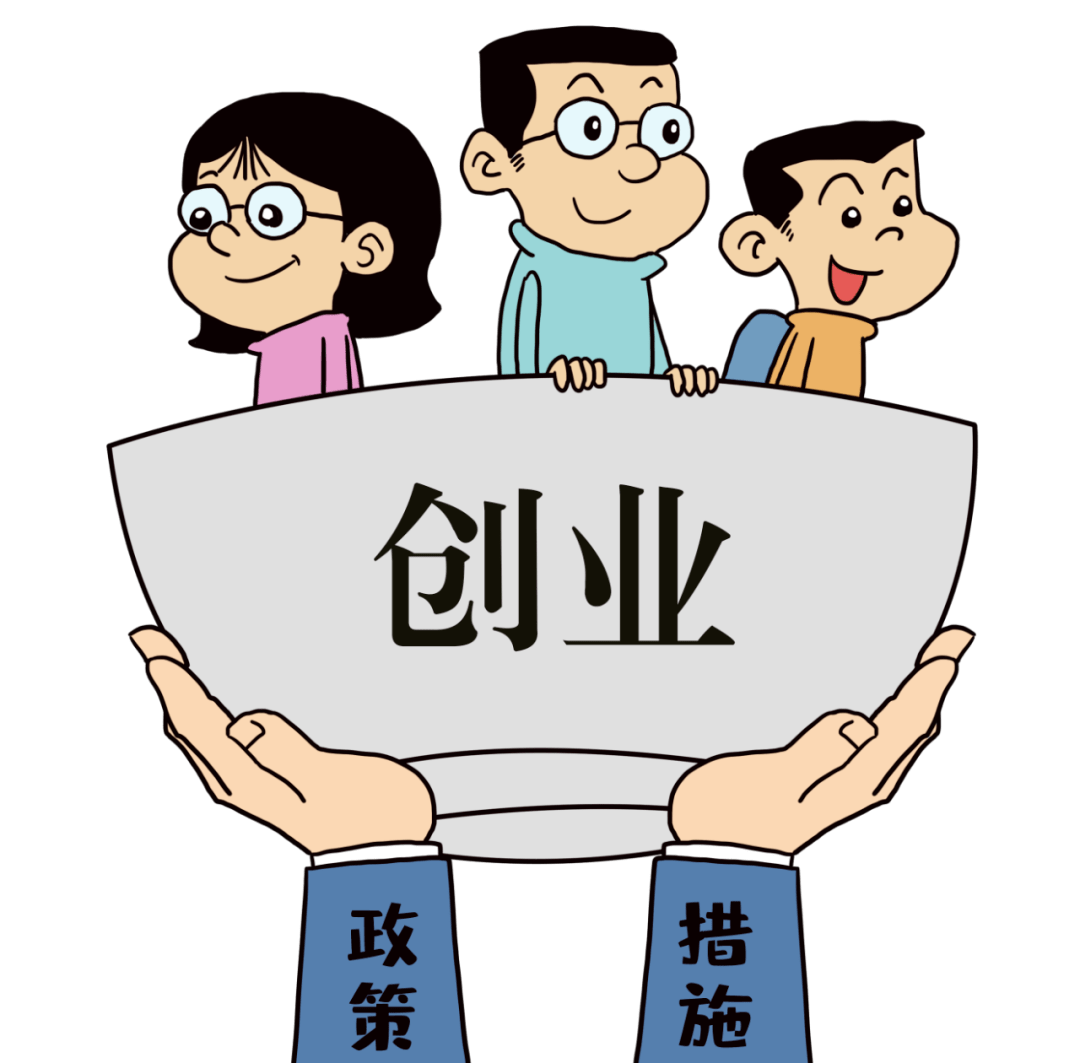 共青團(tuán)湖南省委制定出臺(tái)《湖南共青團(tuán)關(guān)于助力打好經(jīng)濟(jì)增長(zhǎng)主動(dòng)仗實(shí)現(xiàn)經(jīng)濟(jì)運(yùn)行整體好轉(zhuǎn)的實(shí)施方案》