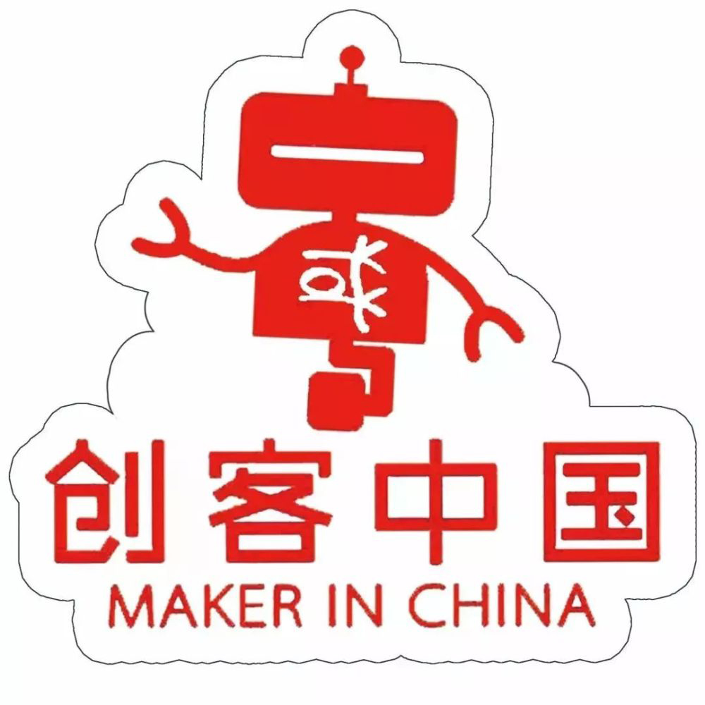 關(guān)于2023年“創(chuàng)客中國”湖南省中小微企業(yè)創(chuàng)新創(chuàng)業(yè)大賽情況的通報(bào)(第一期)