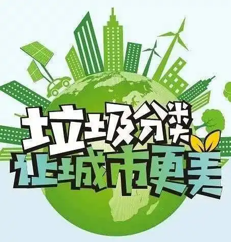 最高罰款5萬元！《張家界市生活垃圾分類管理規(guī)定》將于5月1日起施行