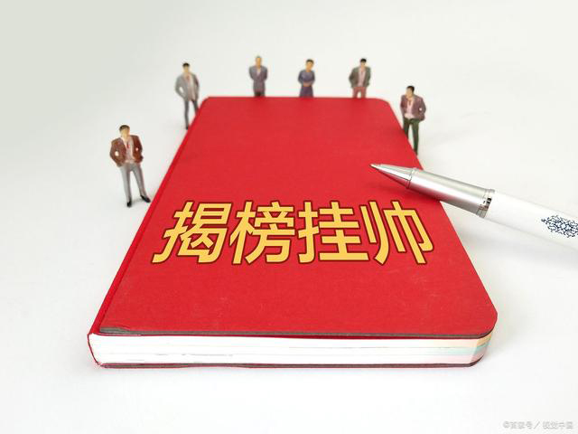 【時間調(diào)整】關(guān)于調(diào)整2023年度長沙市“揭榜掛帥”重大科技項目受理截止時間的通知